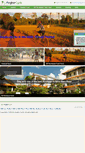 Mobile Screenshot of angkorcycle.com